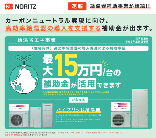 補助金